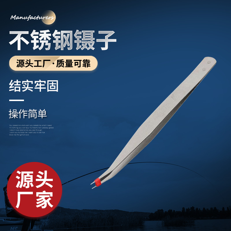 Fishing Supplies Tweezers Plus Red Worm Accessories Stainless Steel Tweezers Red Worm Clip