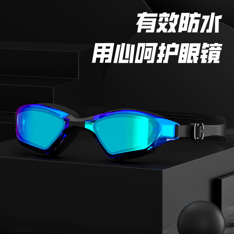 Cross-border new swimming goggles wholesale adult swimming goggles racing professional wide field of view waterproof plating swimming goggles Amazon