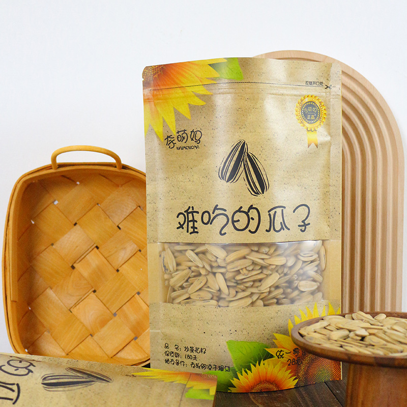 Spot 500g anti-adorable melon seeds packaging bag Kraft paper a kilo window sealed zipper self-supporting bag
