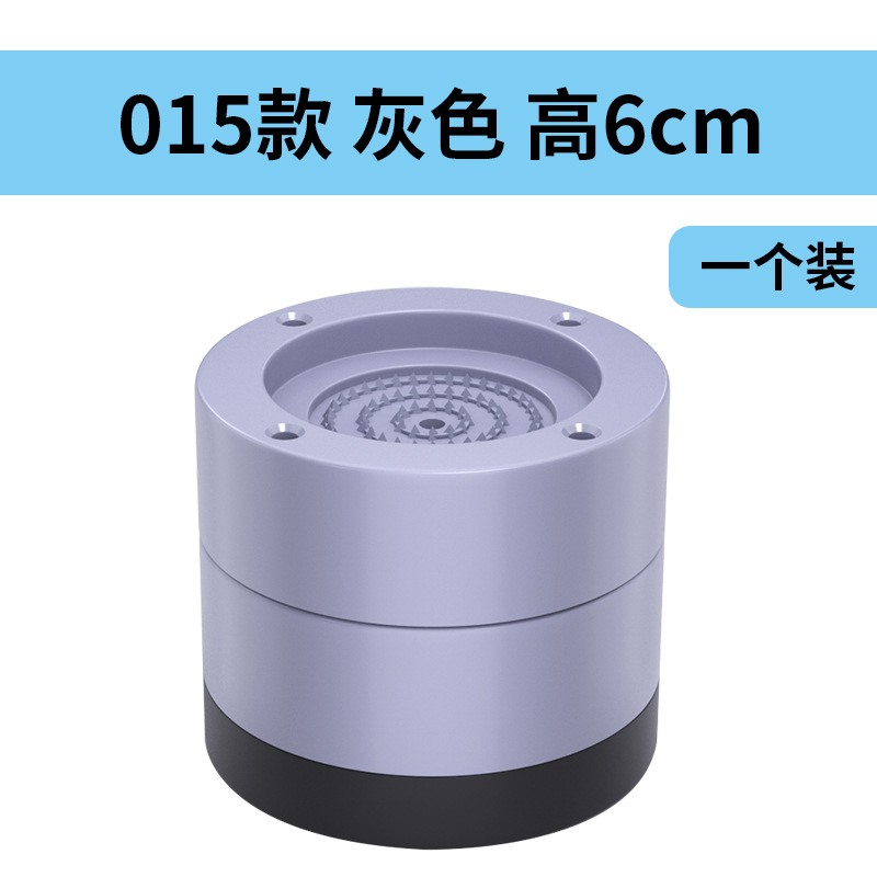 Picture of Washing machine base frame non-slip increased fixed shockproof shock absorption waterproof pulsator drum refrigerator universal foot mat wholesale