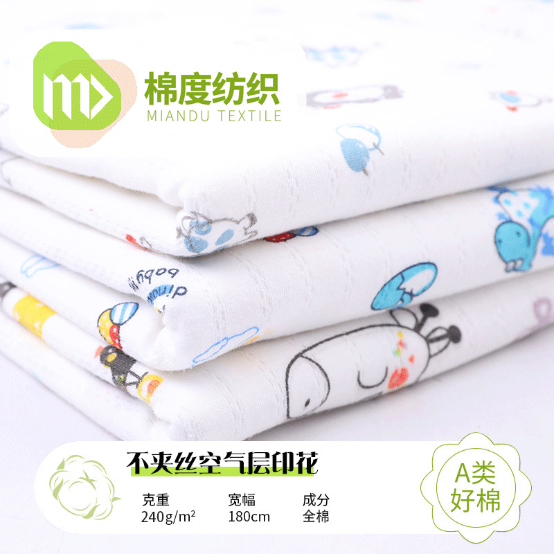 Category a baby fabric non-silk air layer printed fabric baby jumpsuit climbing cotton fabric in stock