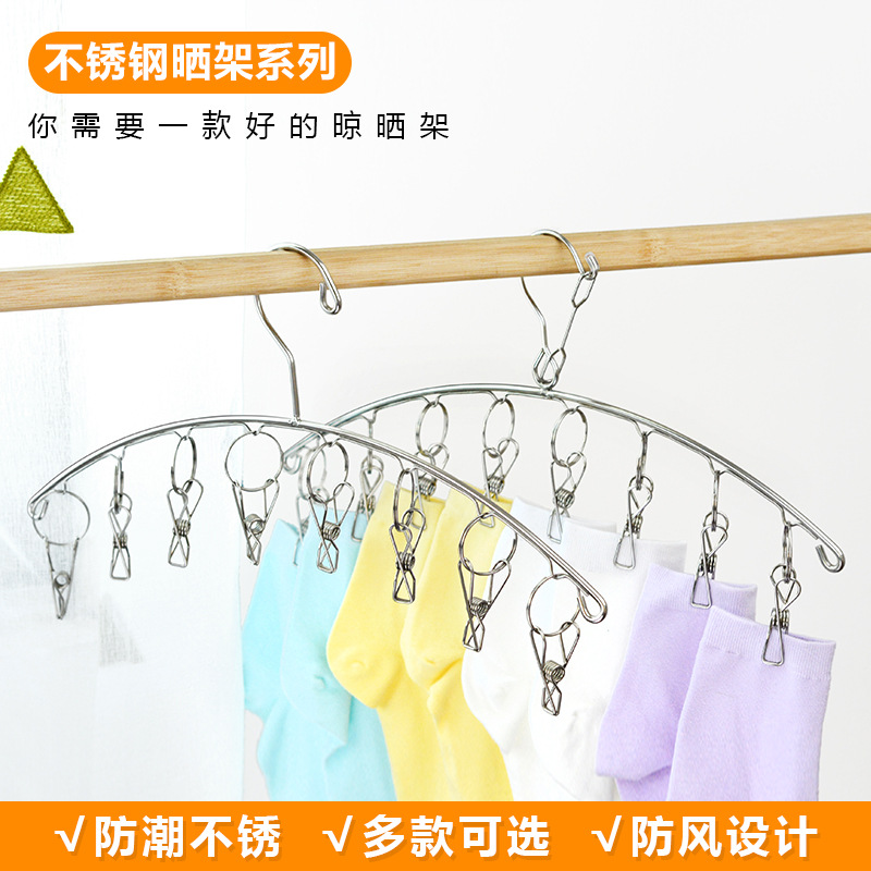 Picture of Kaiwang Stainless Steel Sock Rack Thick Line Clip 20 Clips Double Layer Solid Sock Drying Rack Clothes Drying Rack Clothes Drying Rack Clip Wholesale