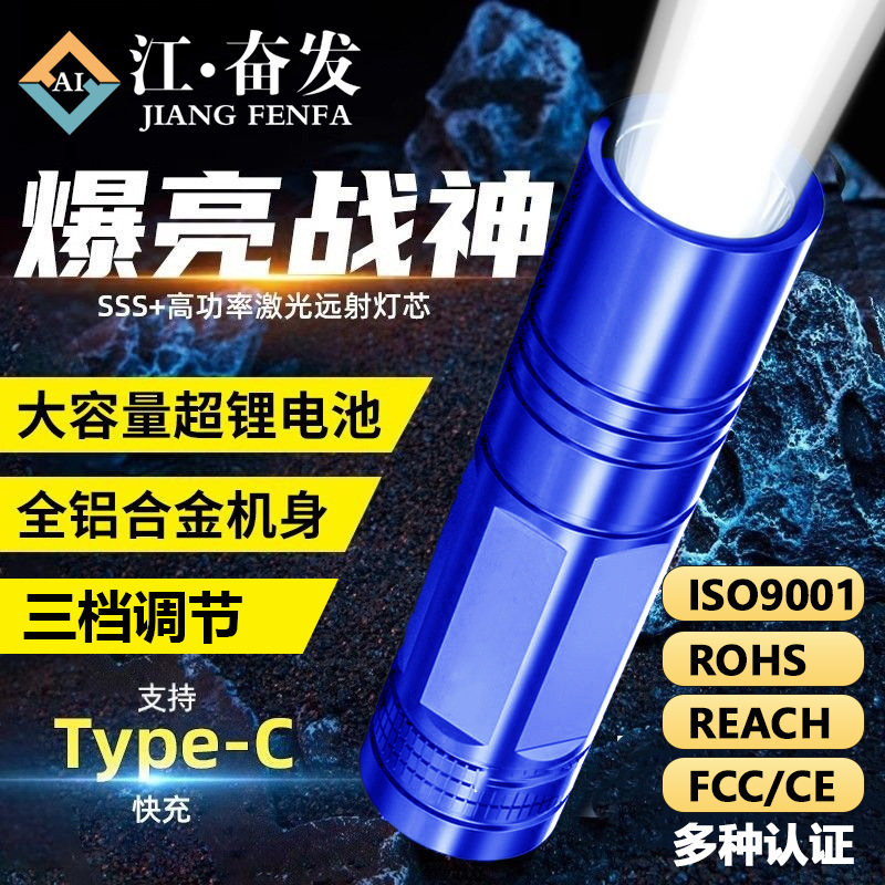 Mini Flashlight Hand-held Portable Strong Light Portable Strong Light Super Bright Outdoor Long-range Household Super Long-life Flashlight