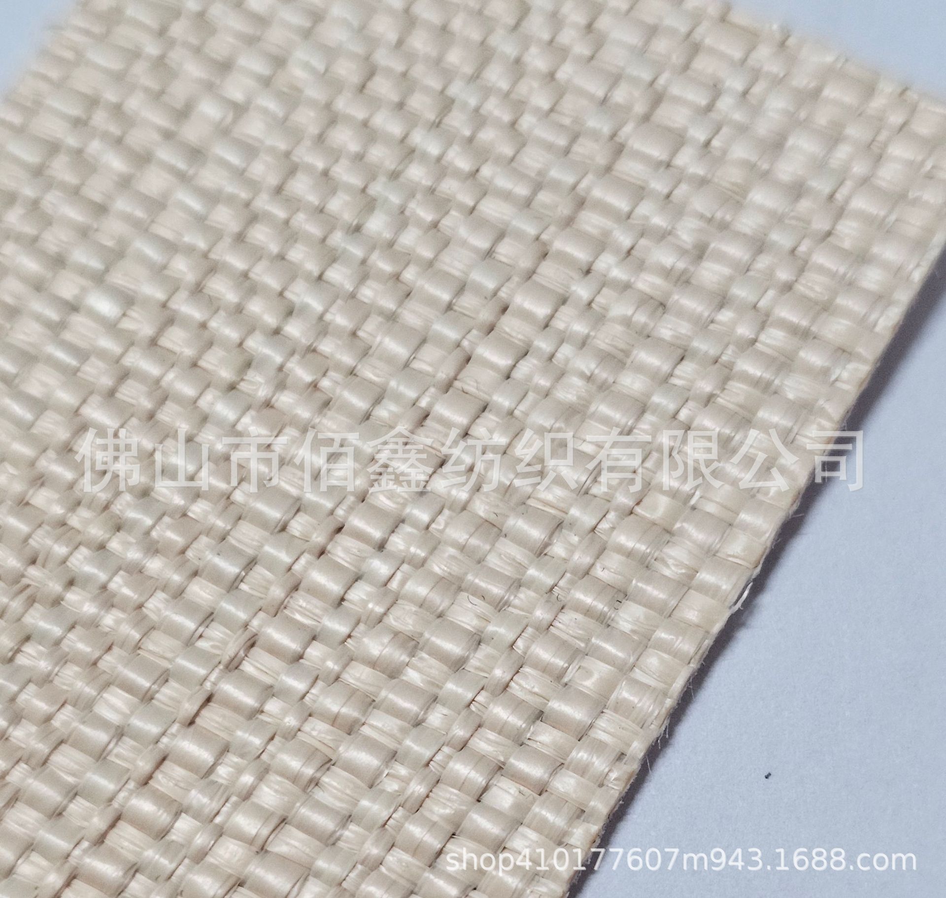 Picture of Plain weave cross weave PP woven straw mat knitting bag material shoes and hats special curtain tablecloth fabric