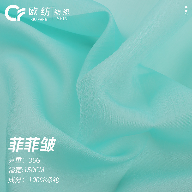 Feifei wrinkled polyester artificial silk fabric Hanfu large sleeve shirt robe ancient costume spring and summer organza fabric in stock