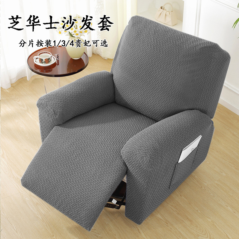 Cross-Border Chivas Special Sofa Cover Sofa Cover All-Inclusive Universal Cover Four-Season Universal Lazy Single-Seat Sofa