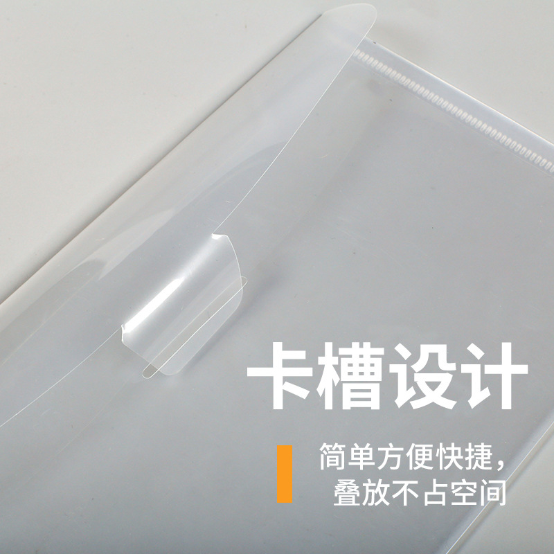 Picture of Pin Yue Wholesale A5 Horizontal Socket-Type Transparent File Bag Customized A7 Size Vertical Knife Mold Invoice Bag