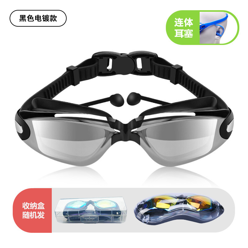 Picture of Cross-Border High-Definition Swimming Goggles, Anti-Fog, Eye-Proof, Silicone Myopia Glasses, Waterproof Swimming Equipment, Electroplated Swimming Goggles Wholesale