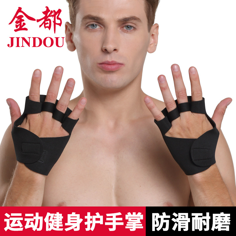 Fitness gloves Sports men's training Palm protection women's half finger gym non-slip pull-up sports gloves