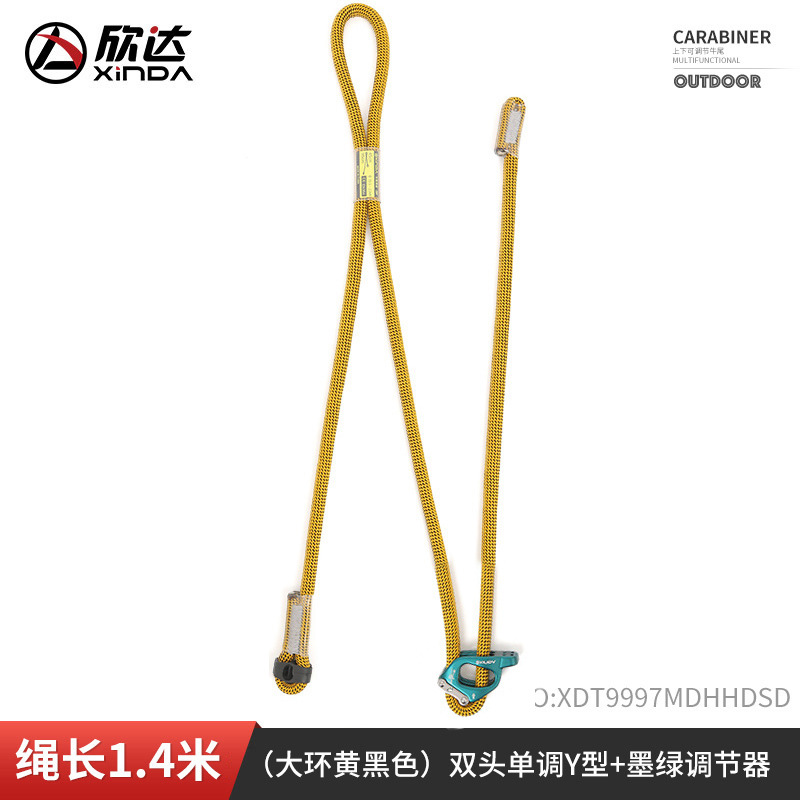 Picture of Xindahua system oxtail regulator for mountaineering, climbing, climbing, falling, SRT, speed drop, exploration, Cave protection, adjustable cable