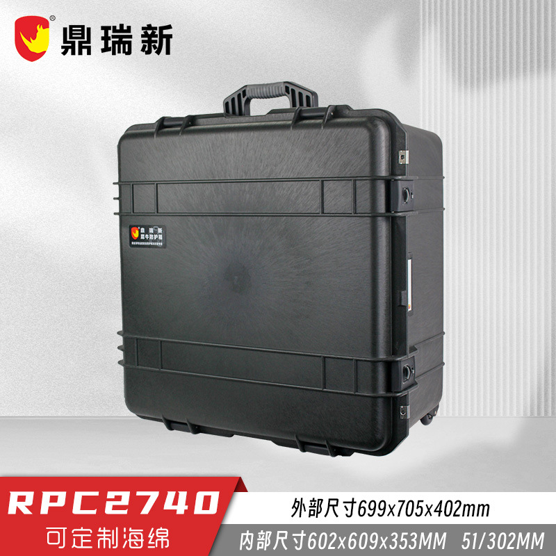 Dingrui New Large Tie Rod Thickened Protective Box Instrument Transportation Turnover Fall-resistant and Shockproof RPC2740