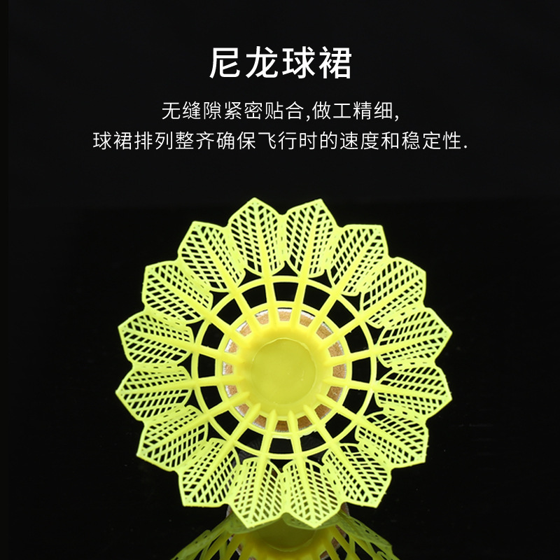 Picture of Manufacturers supply bionic nylon badminton 6 outdoor training cork ball head resistant to play elastic badminton