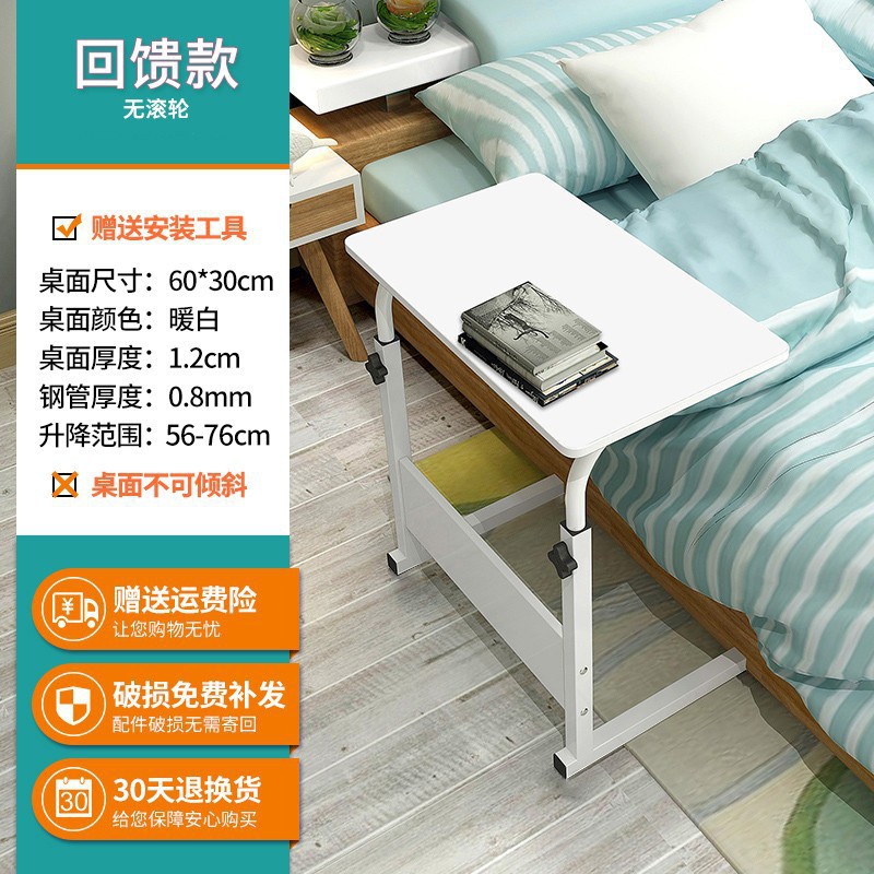 Picture of Folding Table Standing Office Small Table with Rollers Movable Lifting Simple Bedside Laptop Desk