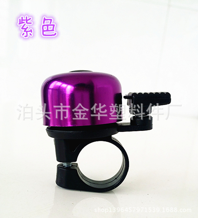 Picture of Bicycle Bell Accessories Aluminum Oxidized Car Bell Thumb Bell Hot Sale Small Bell Full Color