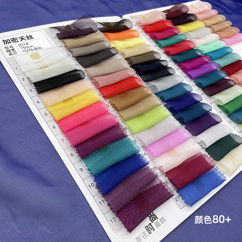Picture of Polyester Chiffon Fabric Encrypted Tencel 30d Tencel Super Soft Elegant Soft Fabric Hanfu Performance Clothing Fabric