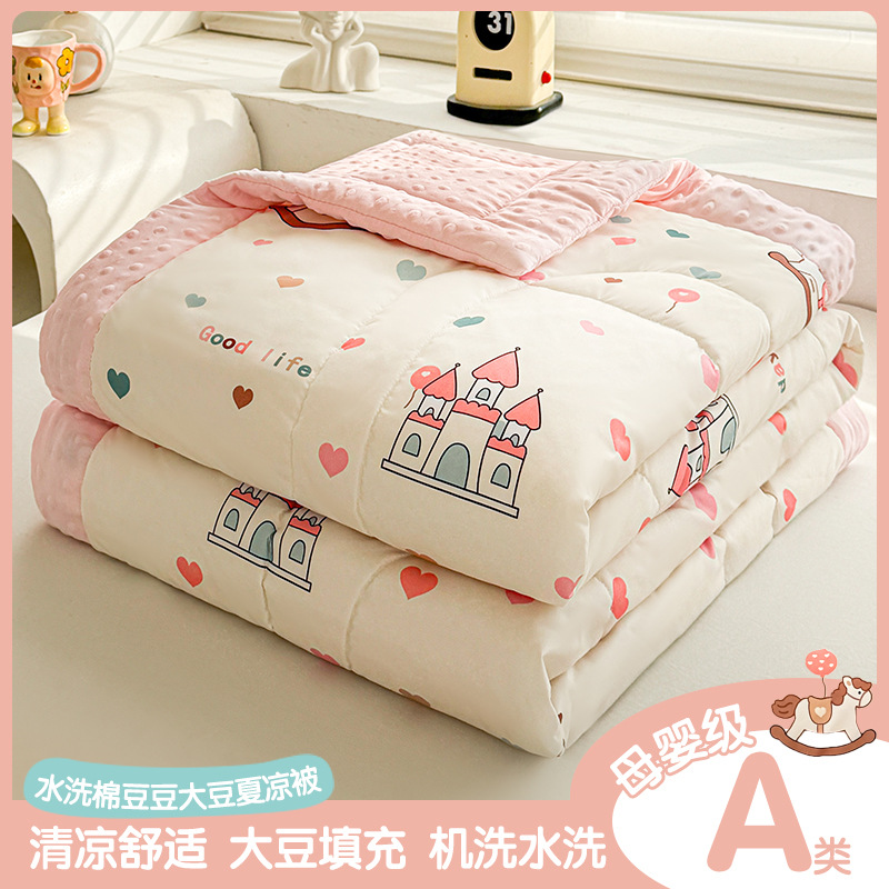 Picture of Class A Mother and Infant Grade Bean Summer Cool Quilt Air-conditioning Quilt Summer Double Quilt Core Machine Washable Single Children Summer Quilt