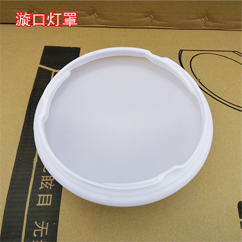 Round ceiling light shell cover simple room balcony hallway kitchen lamp cover anti-glare accessories