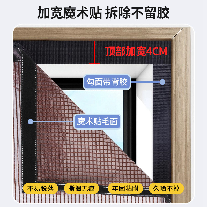Picture of King Kong Yarn Anti-mosquito Door Curtain Household Anti-cat and Dog Scratch Yarn Net Curtain Summer Magnetic Absorption Non-punching Anti-mosquito and Insect Yarn Door Curtain