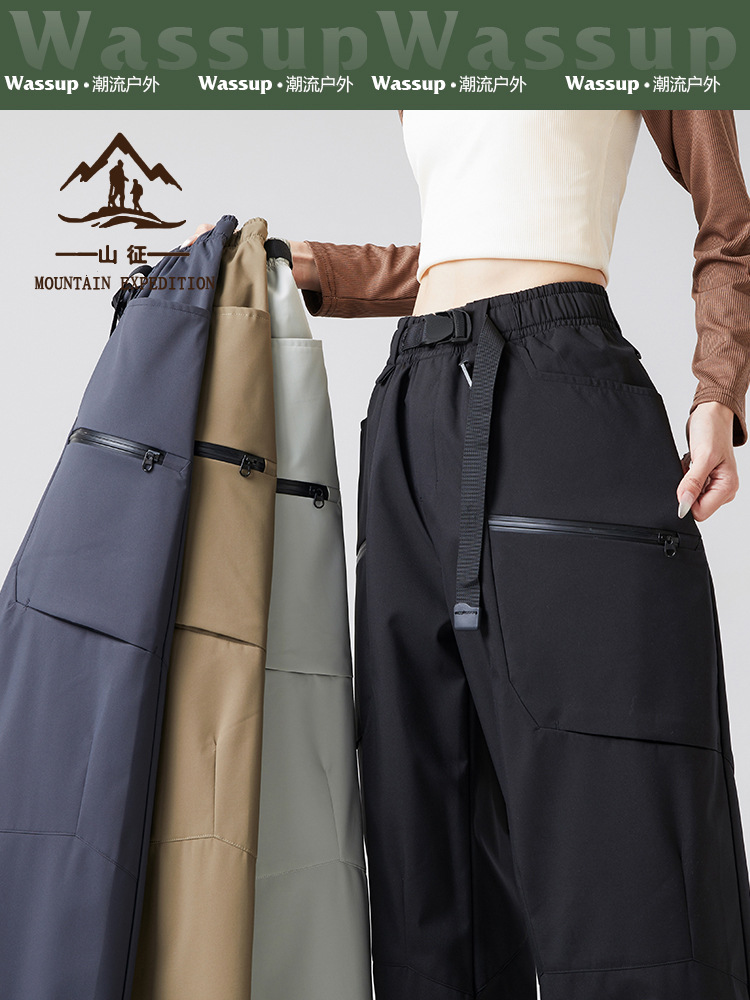 WASSUP collaboration 3-in-1 softshell pants for men, paratrooper pants, outdoor windproof waterproof softshell pants, hiking work pants for women