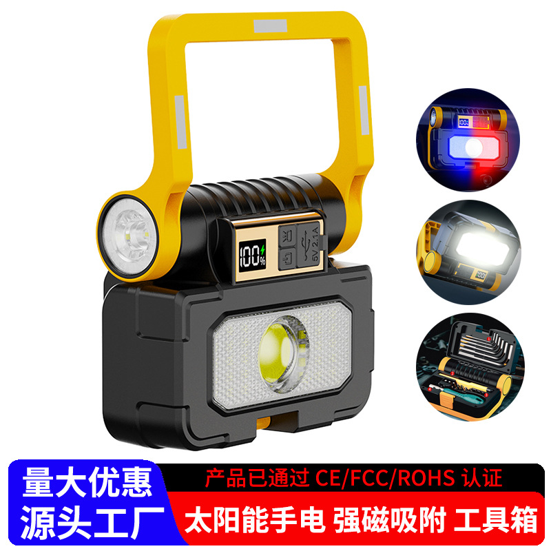 Solar flashlight strong light charging long endurance outdoor multi-function cob work lamp repair tool portable lamp