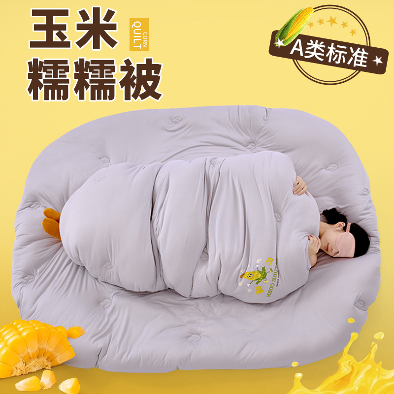 Picture of Corn fiber class A glutinous quilt spring and autumn quilt dormitory single student quilt thick warm winter quilt super soft quilt core