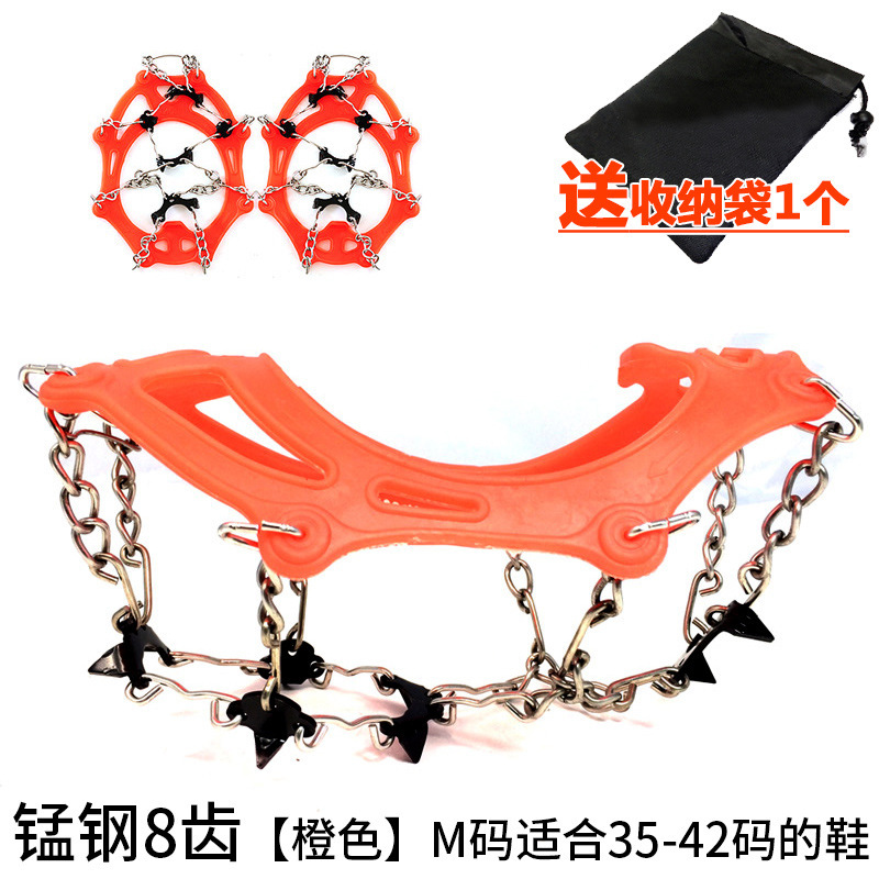 Picture of Outdoor Manganese Steel 8 Tooth Ice Claw Mountaineering Shoes Snow Non-slip Shoe Cover Ice Climbing Hiking 8 Tooth Anti-slip Chain Shoes Nail Snow Claw