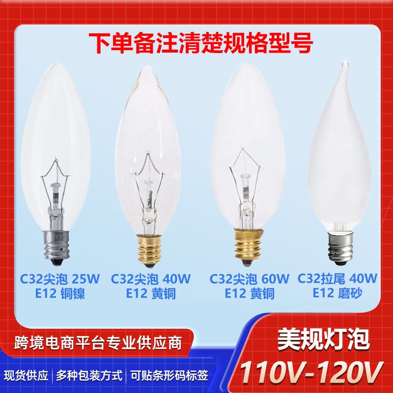 Picture of C32 120V60W Screw E12 Standard Incandescent Lamp Transparent Candle Bulb Chandelier Bulb Dimmable