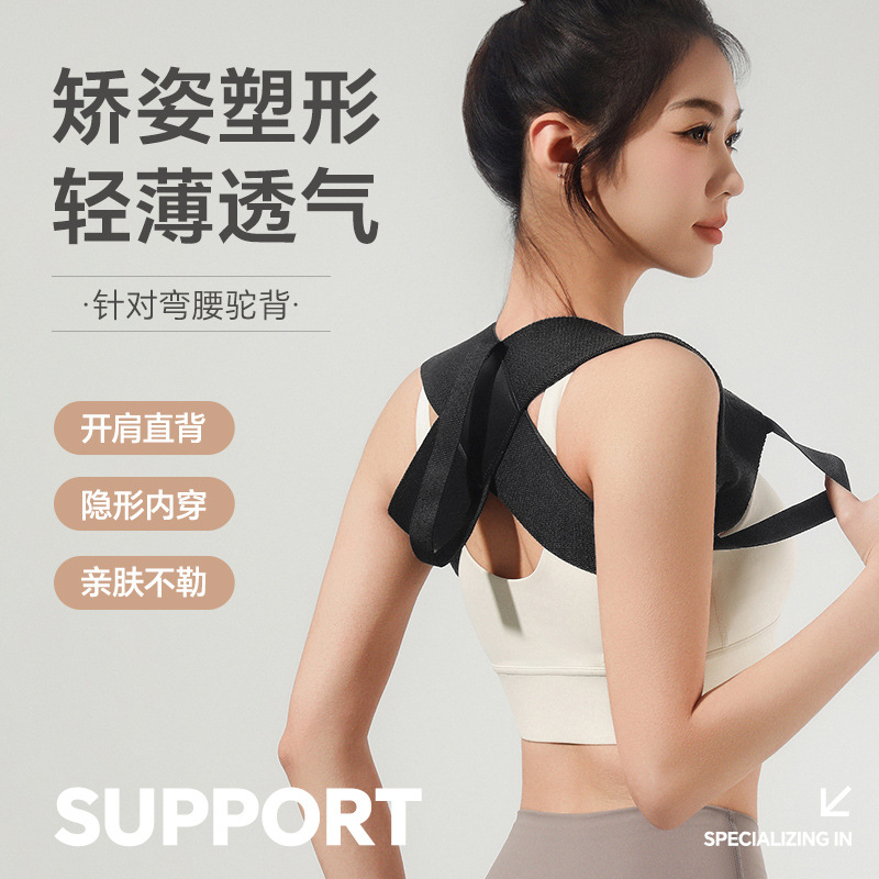 Open Shoulder Straps for Fitness, Bench Press Shoulder Straps, Shoulder Press Training Straps, Open Shoulder Auxiliary Straps, Chest Straightening and Back Correction Straps