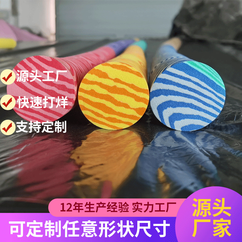 Shenzhen Foam Eva Foam Round Strip One-Time Molding Inner Filling Strip Round Rod Sponge Stick Camouflage Back Filling Eva Round Rod