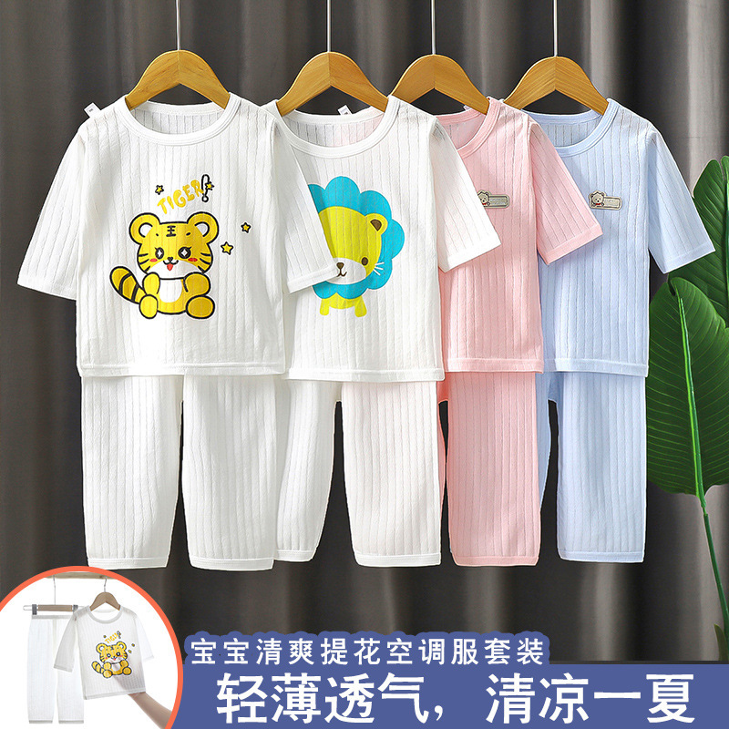 2025 summer boys and girls baby air conditioning clothing seven sleeve home clothing summer thin breathable pajamas suit wholesale