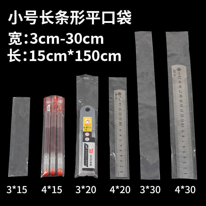 Picture of Processing and Customization of Long Flat Flap Pocket Pantss, Plastic Slender, Various Sizes of Film Bags, Dust-Proof Packaging, Transparent Pe Flat Flap Pocket Pantss
