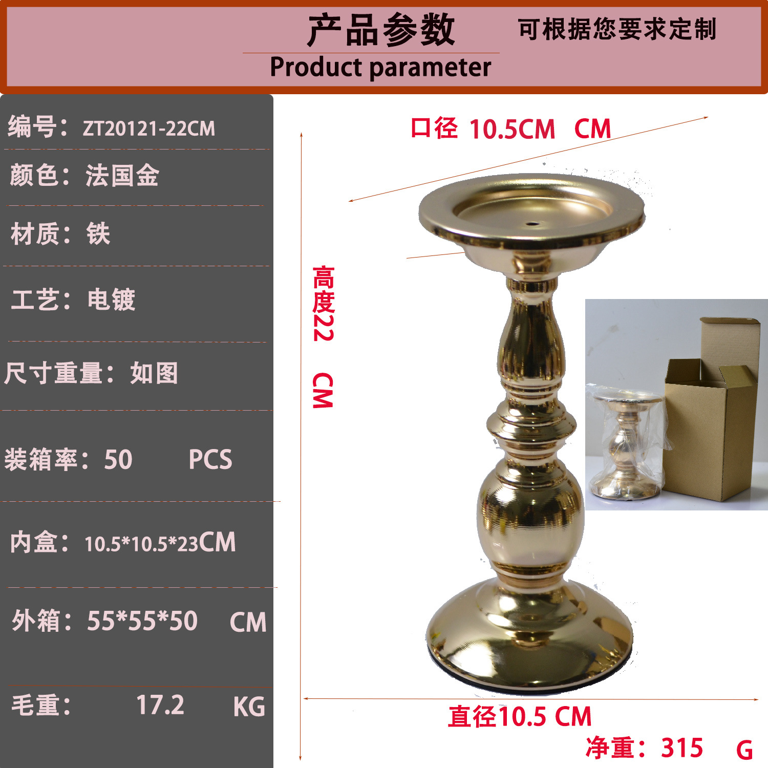Picture of American Candlestick candlelight dinner candle Cup atmosphere decoration black iron candlestick crafts ornaments manufacturers supply