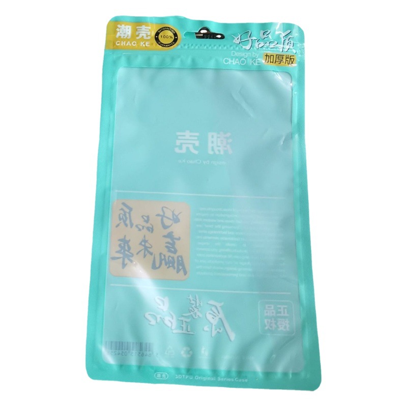 Ready-Made Universal Self-Sealing Packaging Bags, Apple Phone Case Packaging Bags, Can Be Color-Printed, Apple 17 Phone Case Packaging Bags