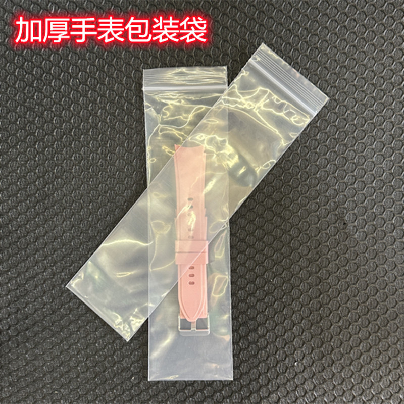 PE long bone bag compact bag metal chain belt packaging bag watch steel belt hand bag