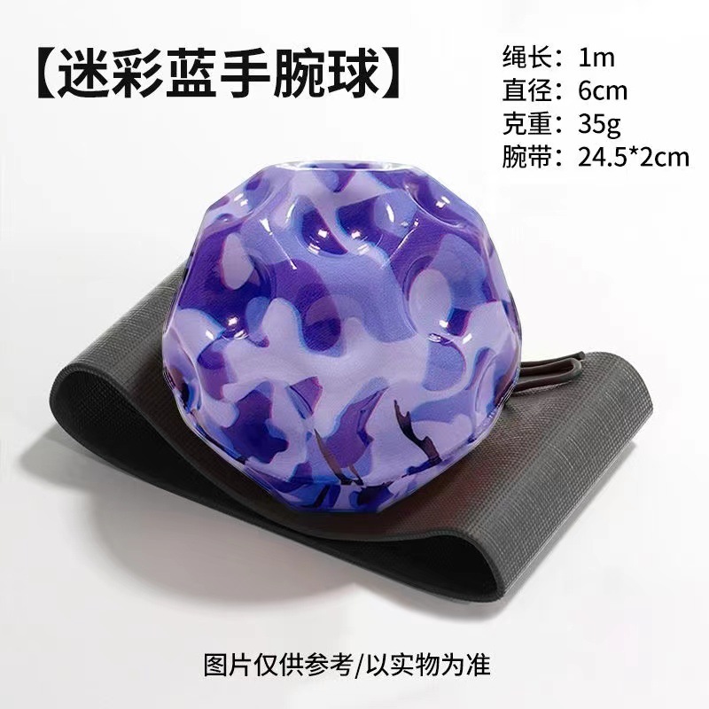 Picture of [Explosions Promotion] Net Red Wrist Moon Stone Elastic Ball Decompression Rebound with Rope Luminous High Elastic Ball