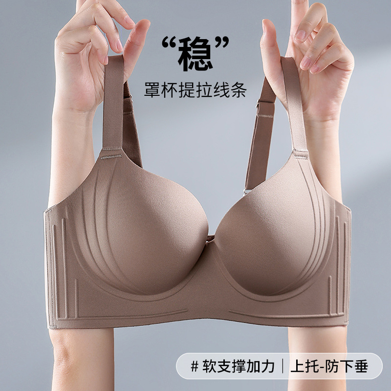 plus size Adjustable Traceless Underwear Women's Large Chest Small Chest Gathering and Auxilary Breast Anti-sagging Summer Thin Bra