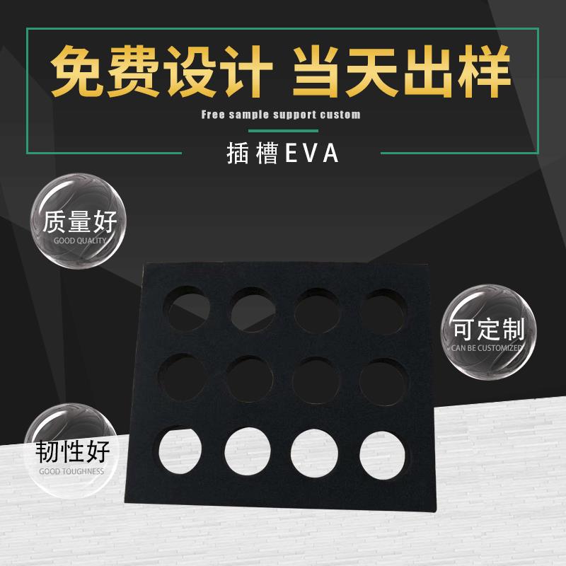Slot eva foam toolbox all kinds of hardware inner packaging box foam board sponge transport liner inner support wholesale