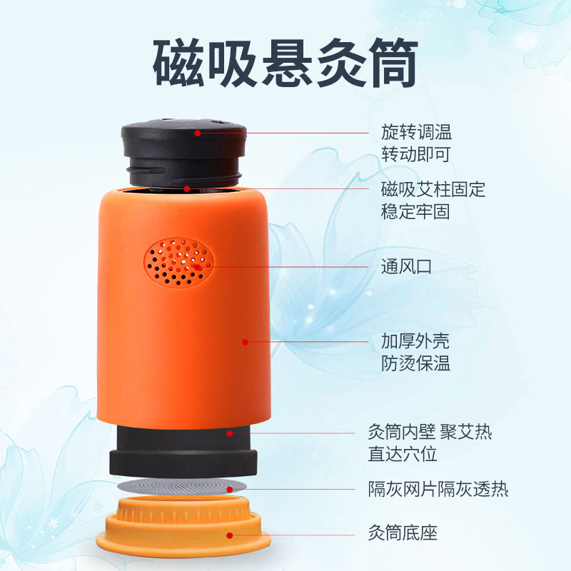 Picture of Pingzhitang magnetic suction private moxibustion moxibustion box micro smoke suspension moxibustion tube beauty salon female catheter Warm moxibustion instrument portable moxibustion