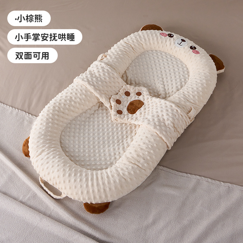 Picture of Bed-In-Bed Baby Newborn Anti-Pressure Baby 0 to 3 Years Old Anti-Jump Sleeping Artifact Anti-Choking Milk Spit Sleeping Pad Sleeping Nest