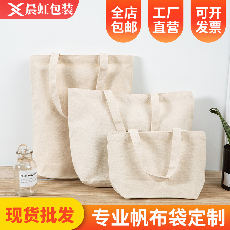 Wholesale blank advertising canvas bag in stock diy graffiti canvas bag shoulder portable shopping bag printed logo