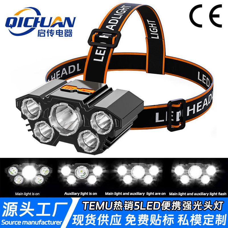 Cross border 5LED strong light headlight charging super bright headlight outdoor portable lighting waterproof fishing headlight