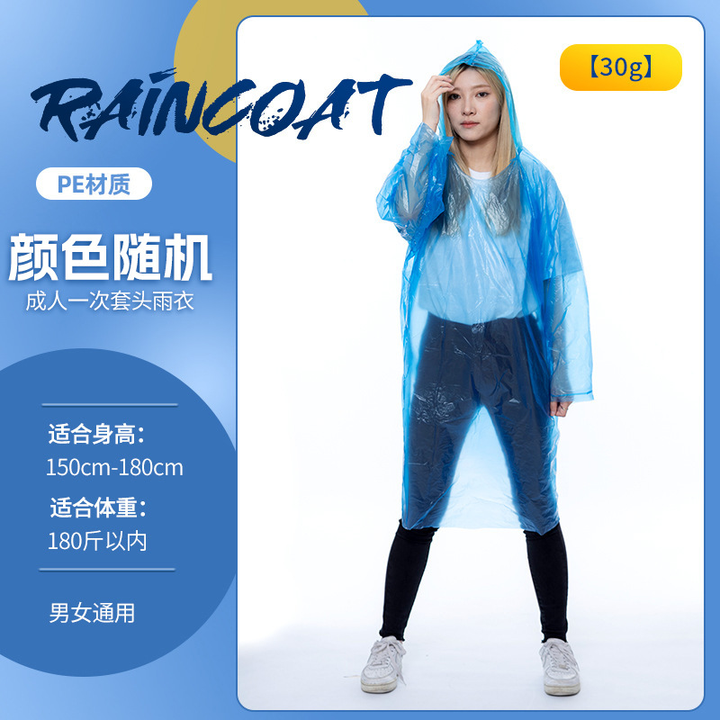 Picture of Disposable Poncho for Outdoor Drifting in Tourist Attractions Adult Lengthened Thickened One-piece Disposable Raincoat