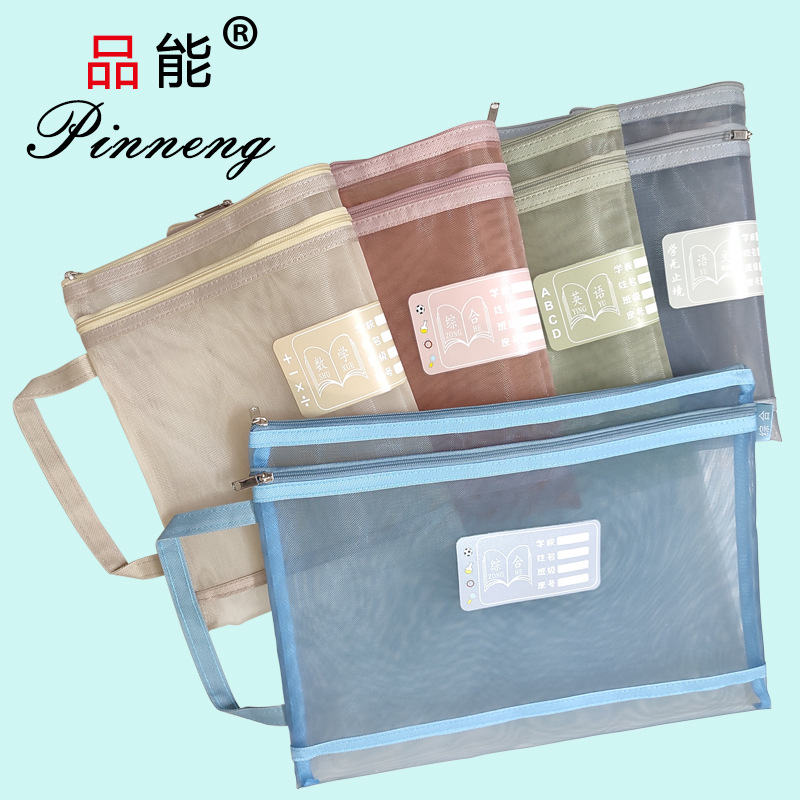 Morandi color subject classification file bag A4 mesh double zipper homework bag primary school student information bag