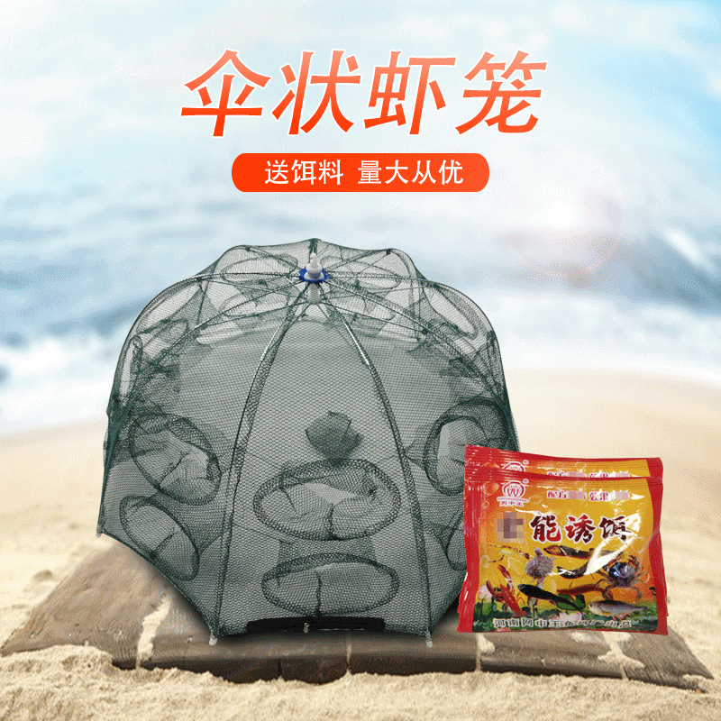 Automatic Umbrella fish shrimp cage shrimp net hand throwing net sticky net fishing net fishing gear eel loach fish cage small fish shrimp umbrella net