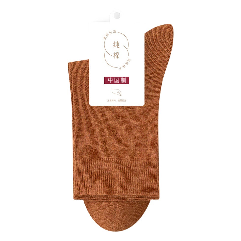 2025 Women's Socks, Full Cotton, Mid-Calf, Sweat-Absorbent, Breathable, Autumn and Winter, Antibacterial, Warm, Long Pure Cotton Slouch Socks, Casual and Versatile