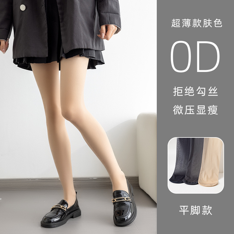 Picture of Stockings for Women in Summer, Ultra-Thin, Anti-Snatch, Flesh-Colored Concealer, Skin-Beautifying Pantyhose, Bare Leg Socks, Natural and Sexy Black Stockings