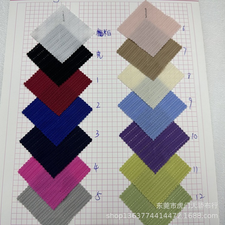 Spot supply of knitted fancy rib pit 180 grams of Barbie rib pit swimwear accessories clothing materials