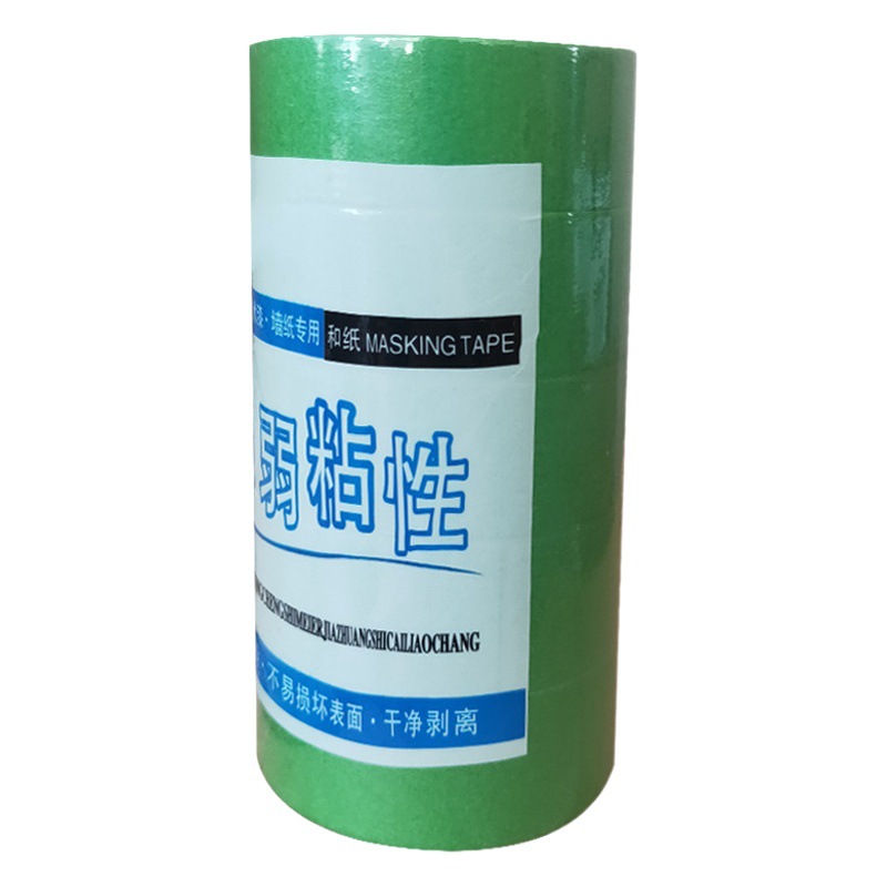 Low adhesion weak adhesion and paper masking tape art paint diatom mud paper tape seamless protection wall weak adhesion and paper