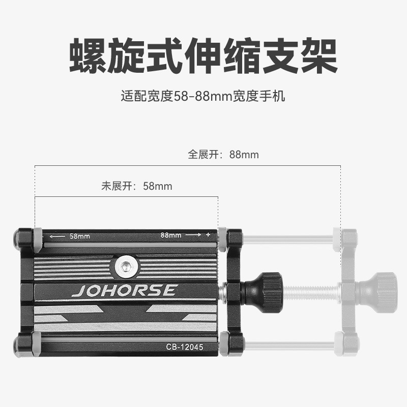 Picture of Road bicycle mobile phone bracket mountain bike electric car takeaway navigation mobile phone frame shockproof anti-shake riding equipment