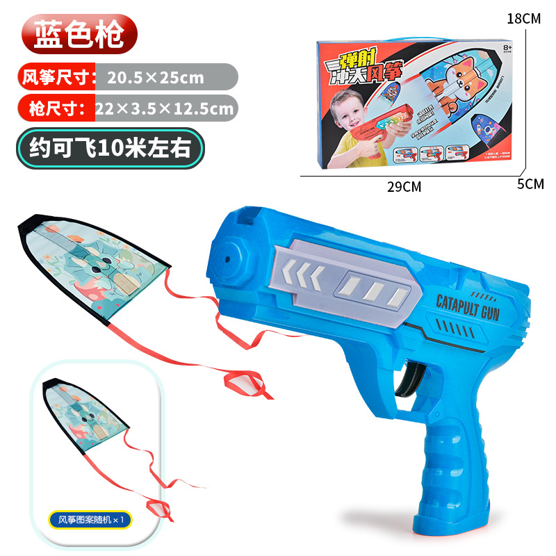 Picture of Night market lights catapult aircraft gun children's toys boys girls foam aircraft launcher stall stall wholesale